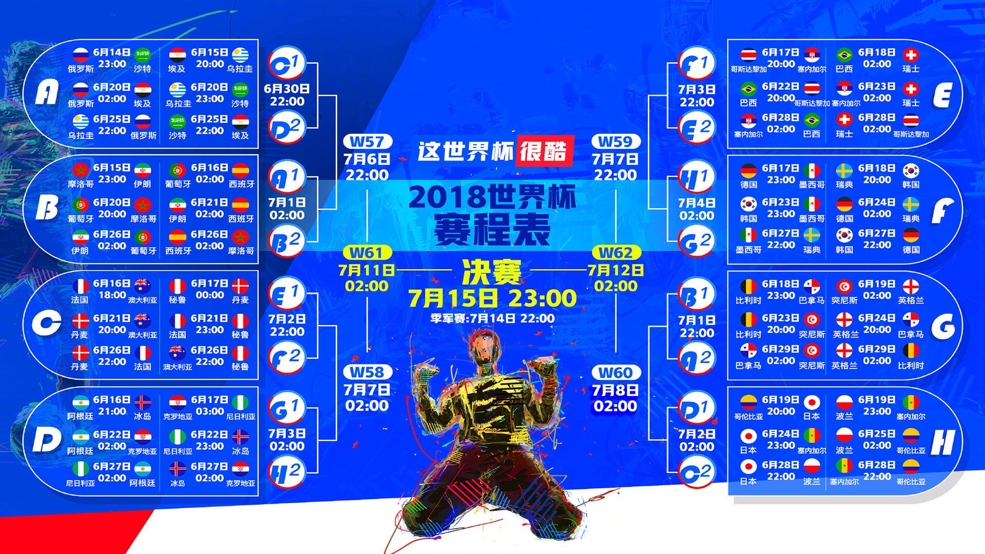 【训练干货】青少年如何用系统训练提升攻守平衡？